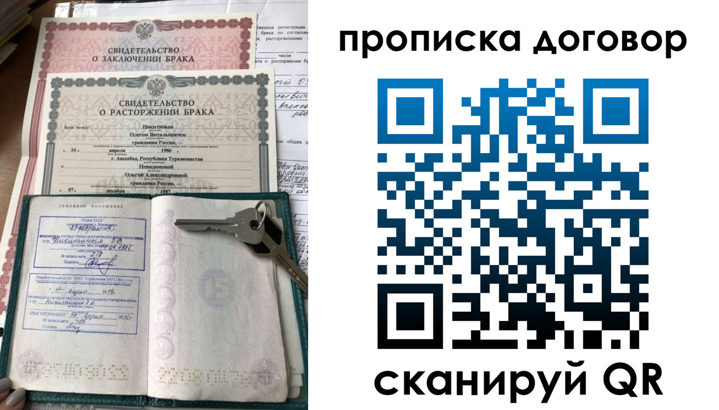 прописка иностранных граждан в Вяземском