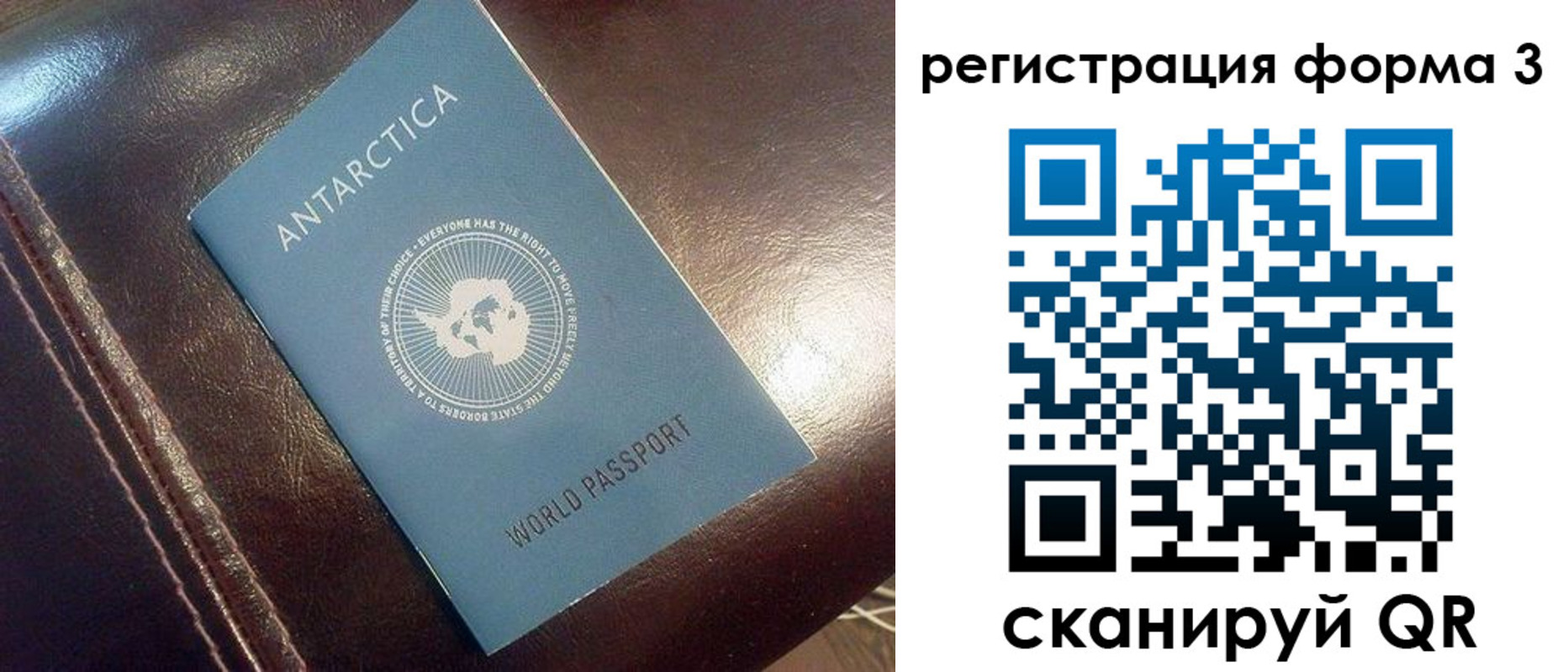 временная регистрация 2025 в Вяземском
