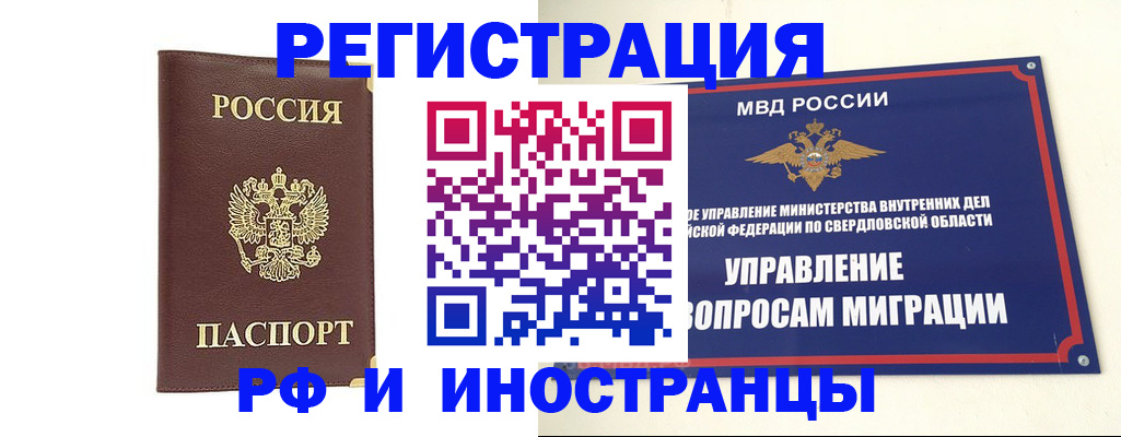 временная регистрация госуслуги в Вяземском